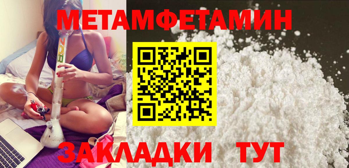 Амфетамин VHQ  Вход с VPN  АМФ  Amphetamine  Кострома 