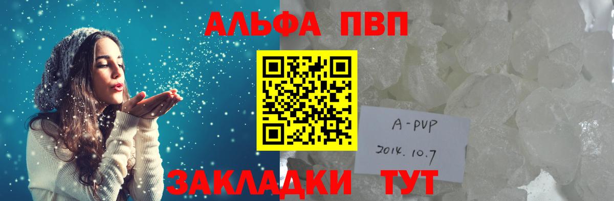 A PVP VHQ Кострома