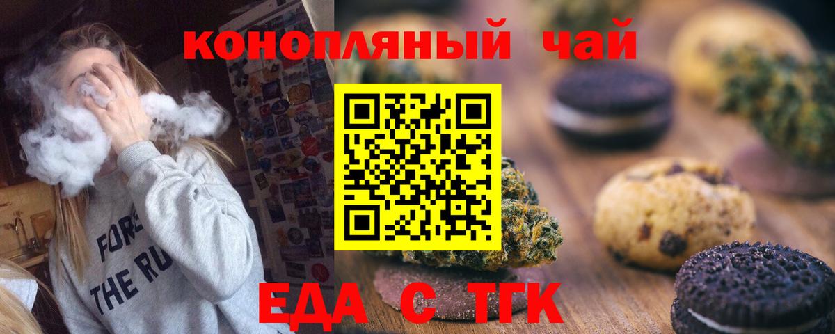 Кострома  Canna-Cookies марихуана  Вход с VPN 