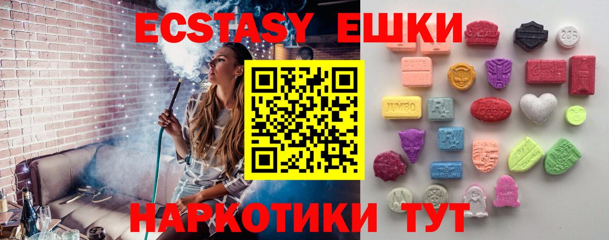 даркнет Telegram  Вход с VPN  Кострома  ЭКСТАЗИ  ЭКСТАЗИ бентли  Ecstasy DUBAI 