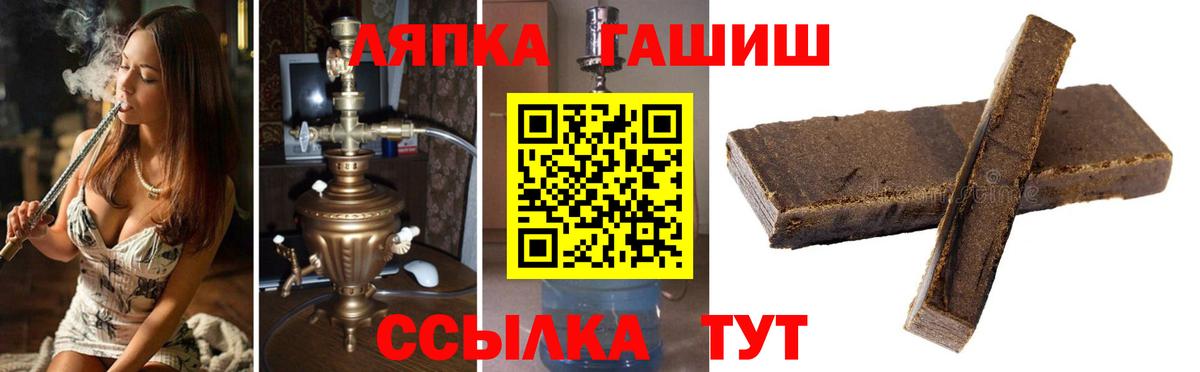 закладка  Вход с VPN  ГАШ VHQ  Кострома  Гашиш хэш  Гашиш 