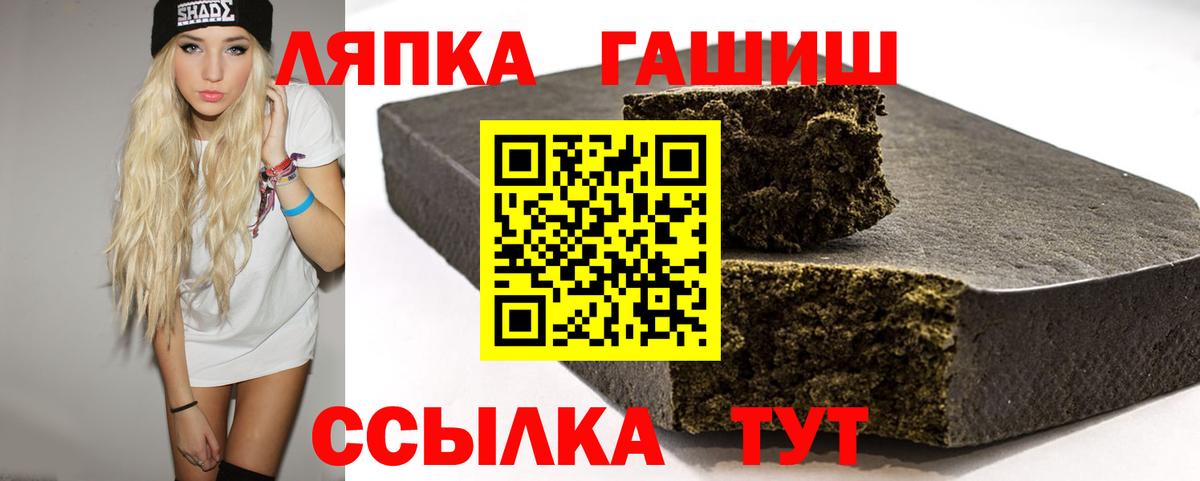 ГАШИШ гарик Кострома