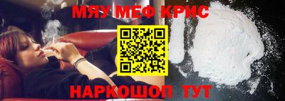 таблы Коммунар