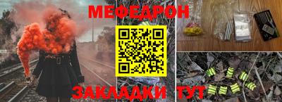 трава Конаково