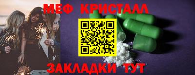 трава Конаково