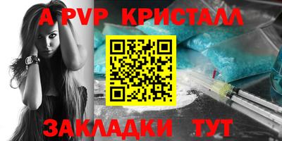таблы Коммунар