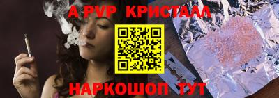 таблы Коммунар