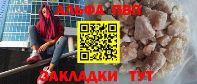 таблы Коммунар