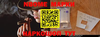бутик Комсомольск-на-Амуре