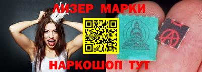 бутик Комсомольск-на-Амуре