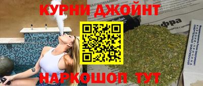 бутик Комсомольск-на-Амуре
