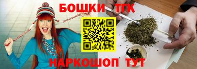 таблы Коммунар