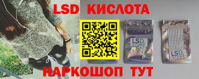 трава Конаково