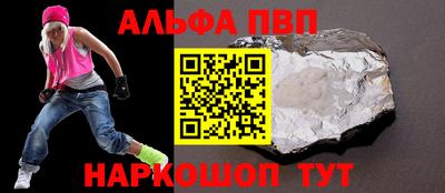 таблы Коммунар