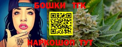 таблы Коммунар