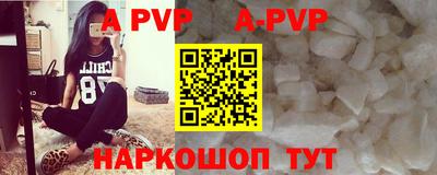 трава Конаково