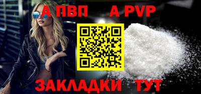 таблы Коммунар