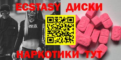 бутик Комсомольск-на-Амуре