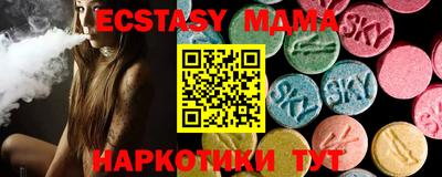 таблы Коммунар