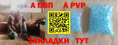 таблы Коммунар