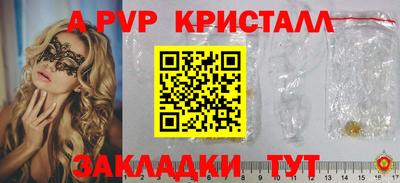бутик Комсомольск-на-Амуре