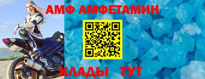 бутик Комсомольск-на-Амуре