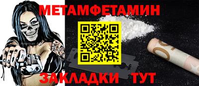 таблы Коммунар