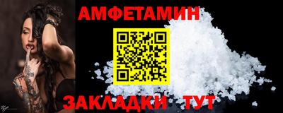 трава Конаково
