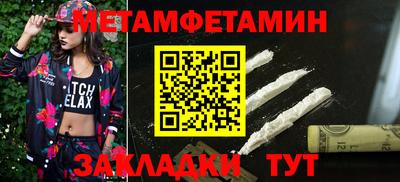 трава Конаково