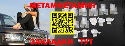 трава Конаково