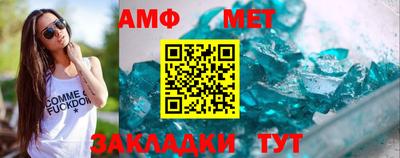 бутик Комсомольск-на-Амуре