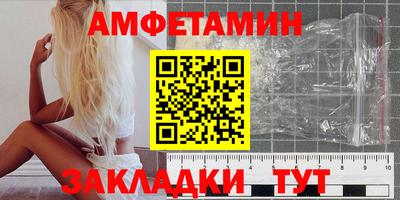 бутик Комсомольск-на-Амуре