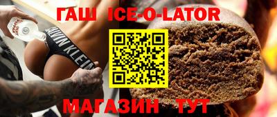 бутик Комсомольск-на-Амуре