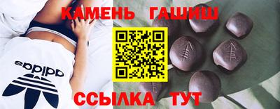 трава Конаково