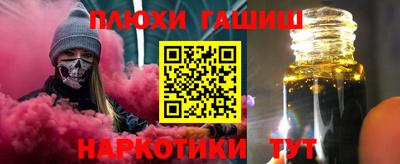 трава Конаково