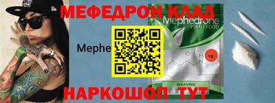 трава Конаково