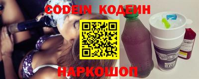 бутик Комсомольск-на-Амуре