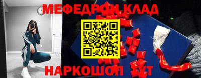трава Конаково
