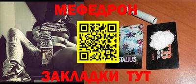 бутик Комсомольск-на-Амуре