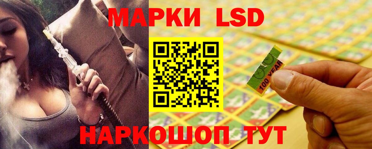 LSD-25 экстази кислота  Лсд 25 экстази  ЛСД экстази ecstasy  Кострома  Вход с VPN 