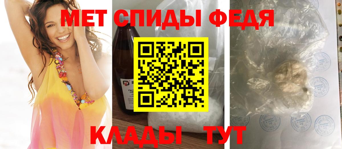 Метамфетамин кристалл  Метамфетамин кристалл  МЕТАМФЕТАМИН  Кострома  Вход с VPN 