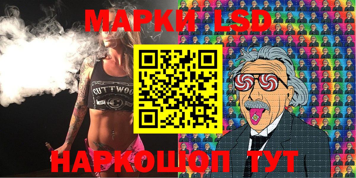 Марки N-bome 1,5мг Кострома